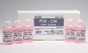 Porcine Oocyte/Embryo Collection Medium