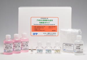 Basal Culture Kit for Porcine Embryos In Vitro