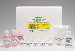 Complete Culture Kit for Porcine Embryos In Vitro