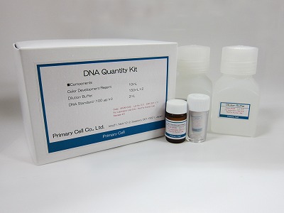 DNA Quantity Kit