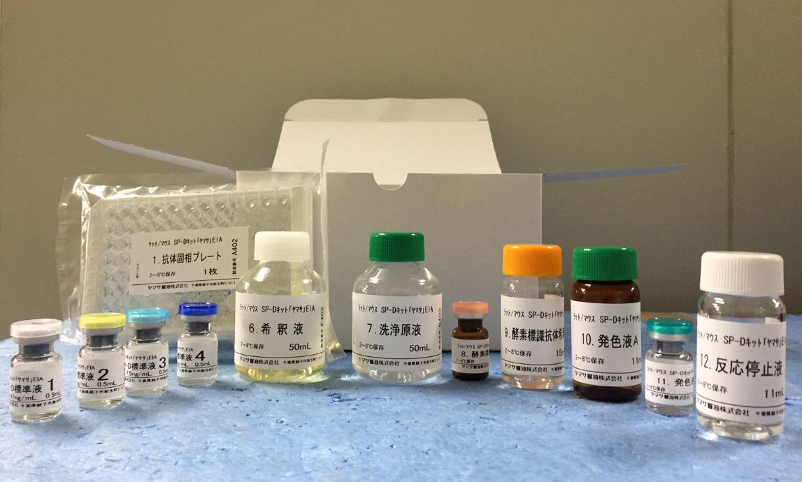 Surfactant Protein D ELISA Kit (rat/mouse)